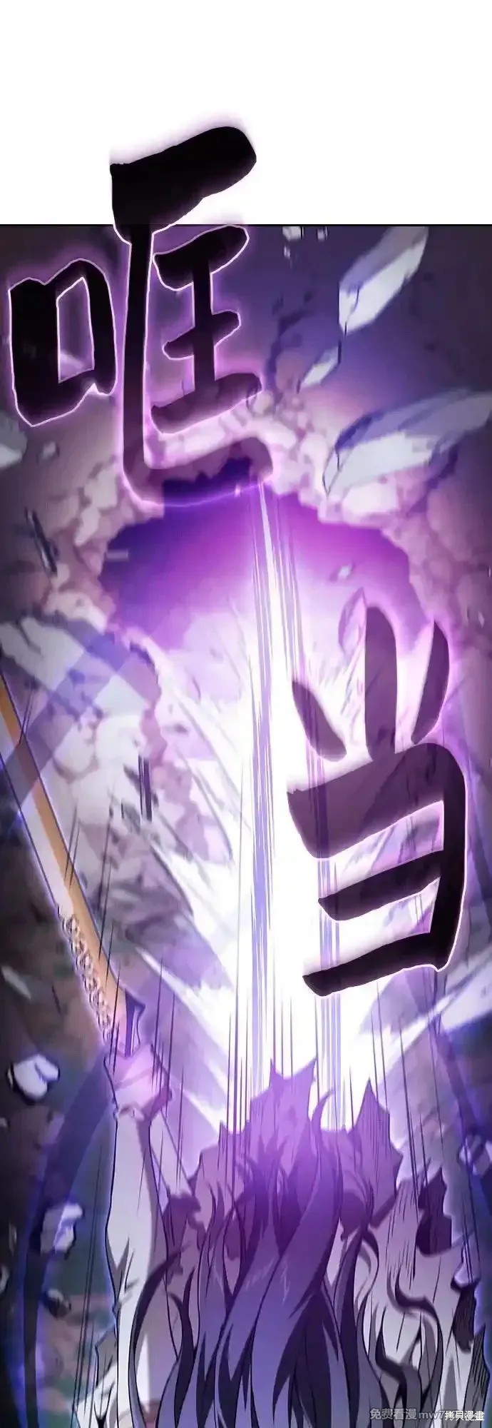 第44话 第3页