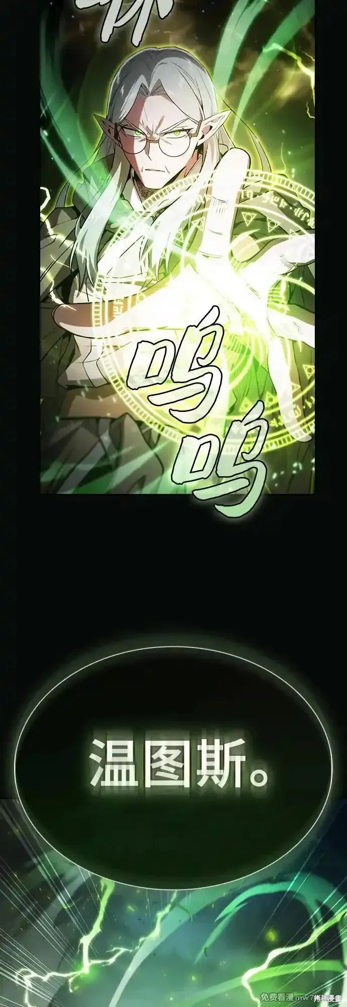 第44话 第5页
