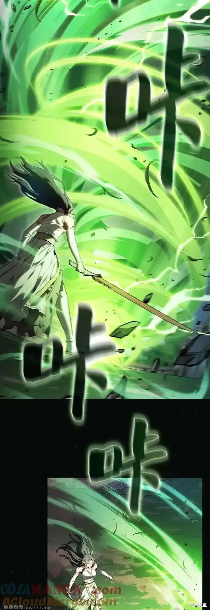 第44话 第7页