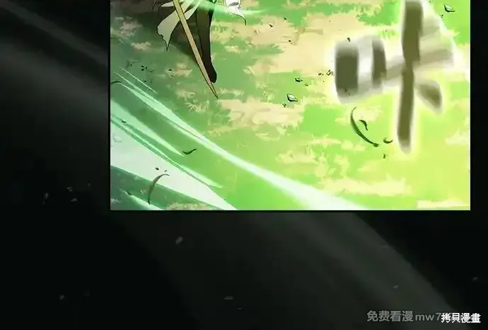 第44话 第8页