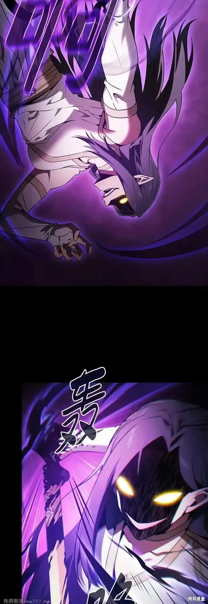 第44话 第11页