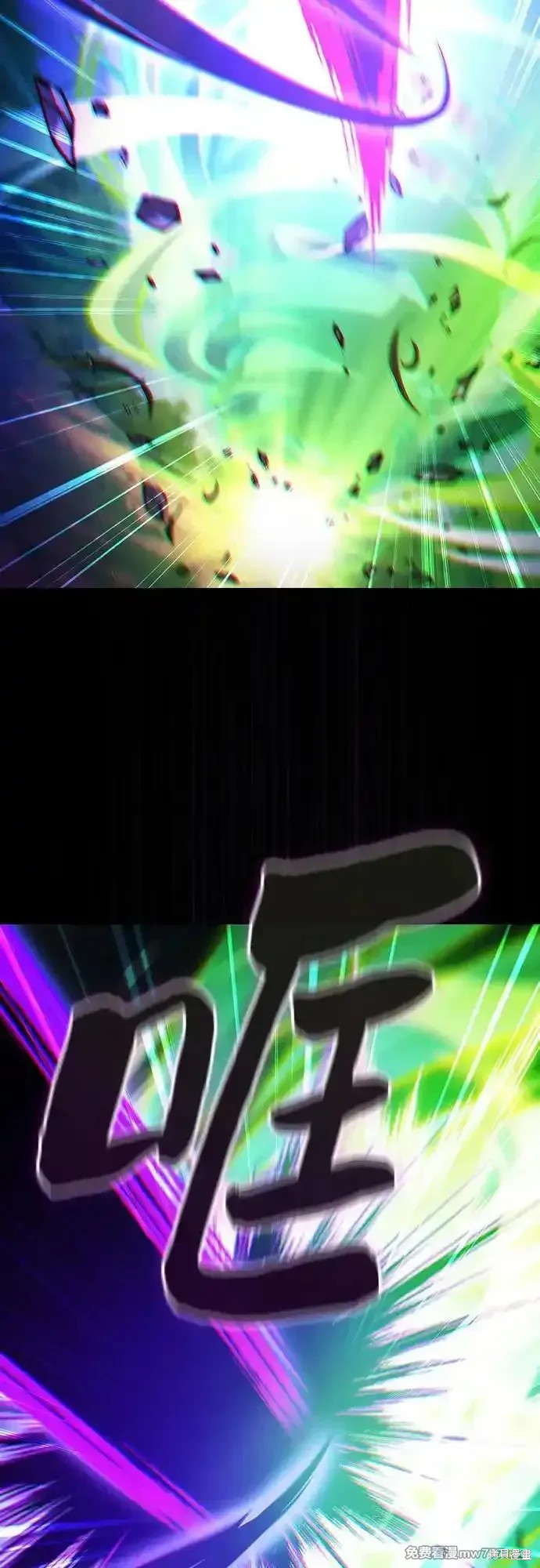 第44话 第14页