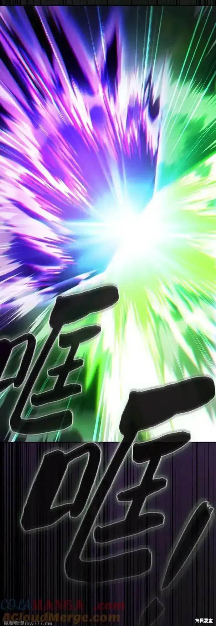 第44话 第16页