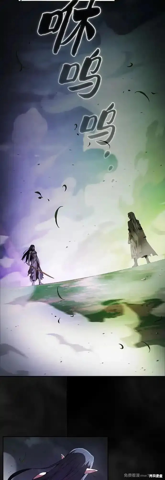 第44话 第18页