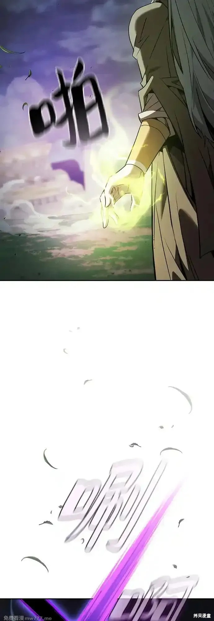 第44话 第20页