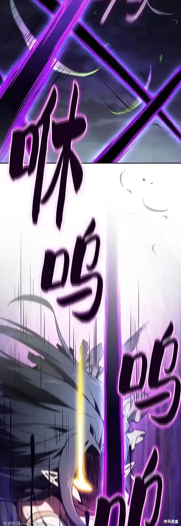 第44话 第21页