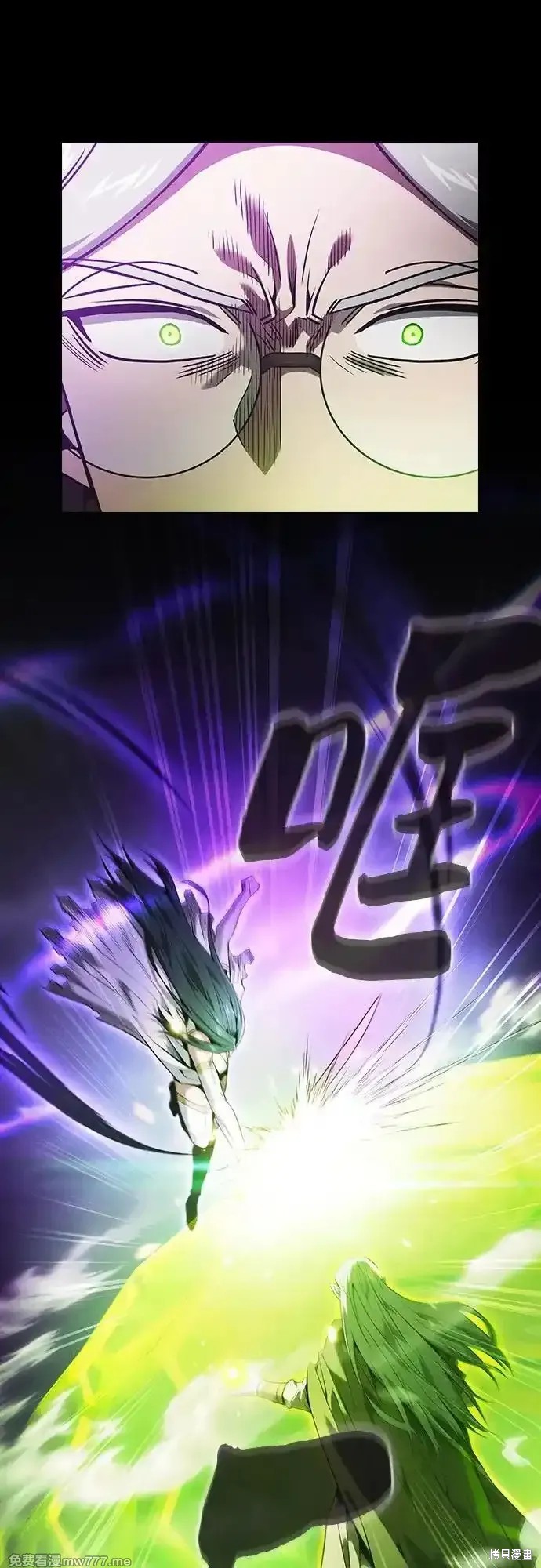 第44话 第23页