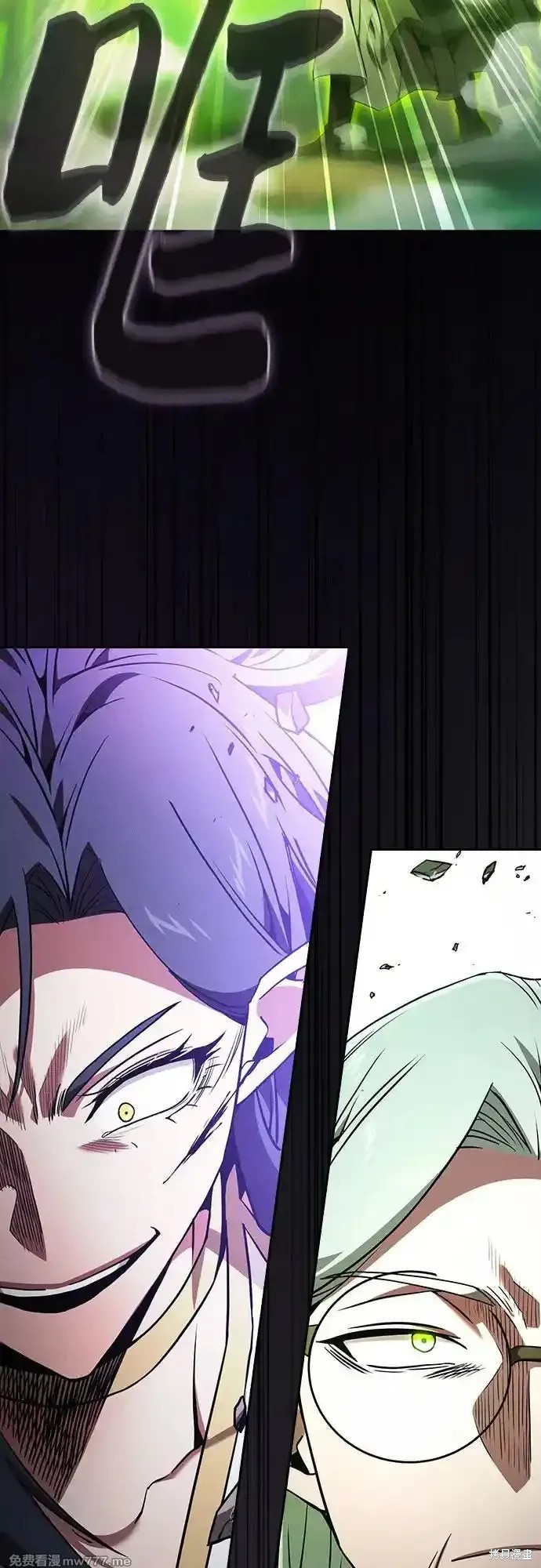 第44话 第24页