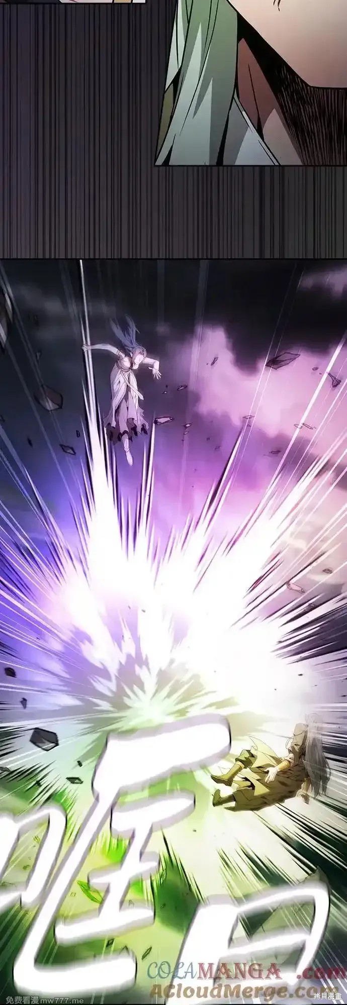 第44话 第25页