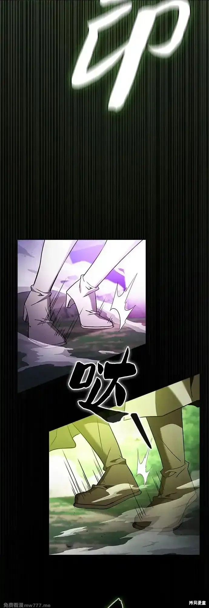 第44话 第26页