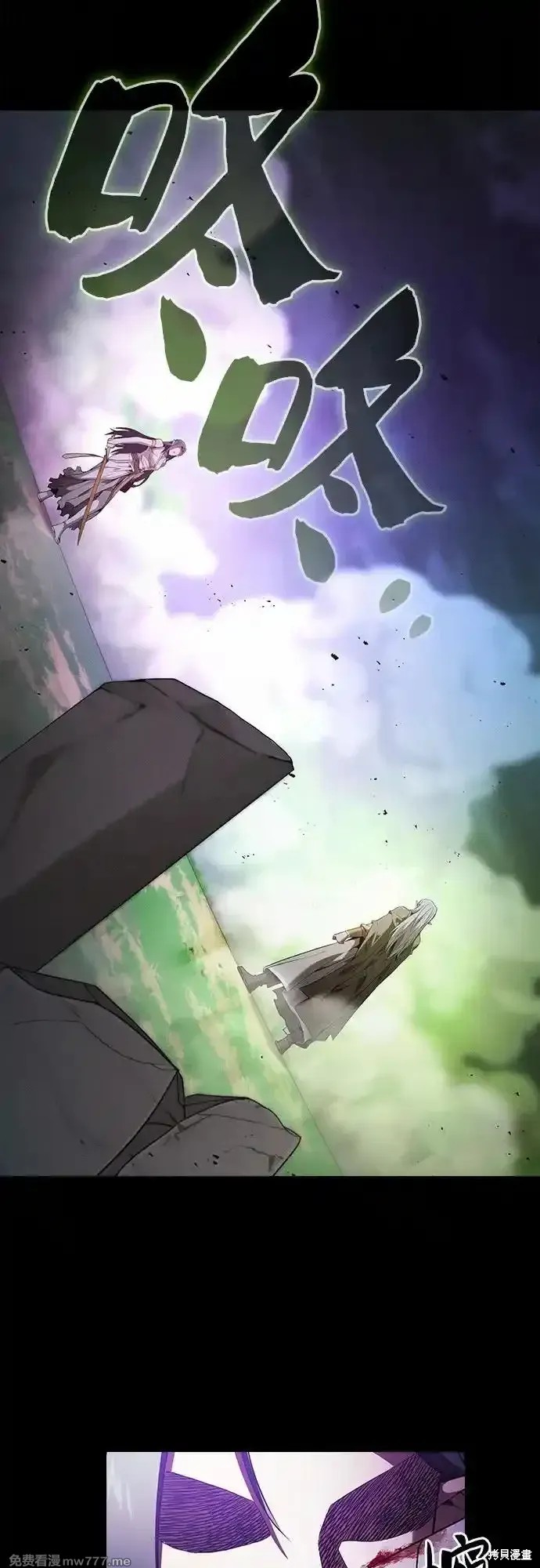 第44话 第27页