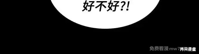 第44话 第29页