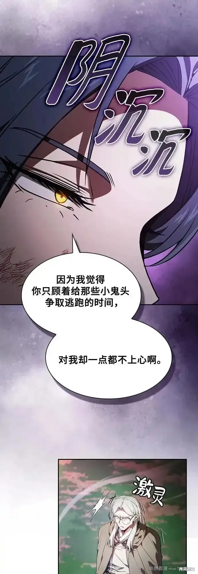 第44话 第32页