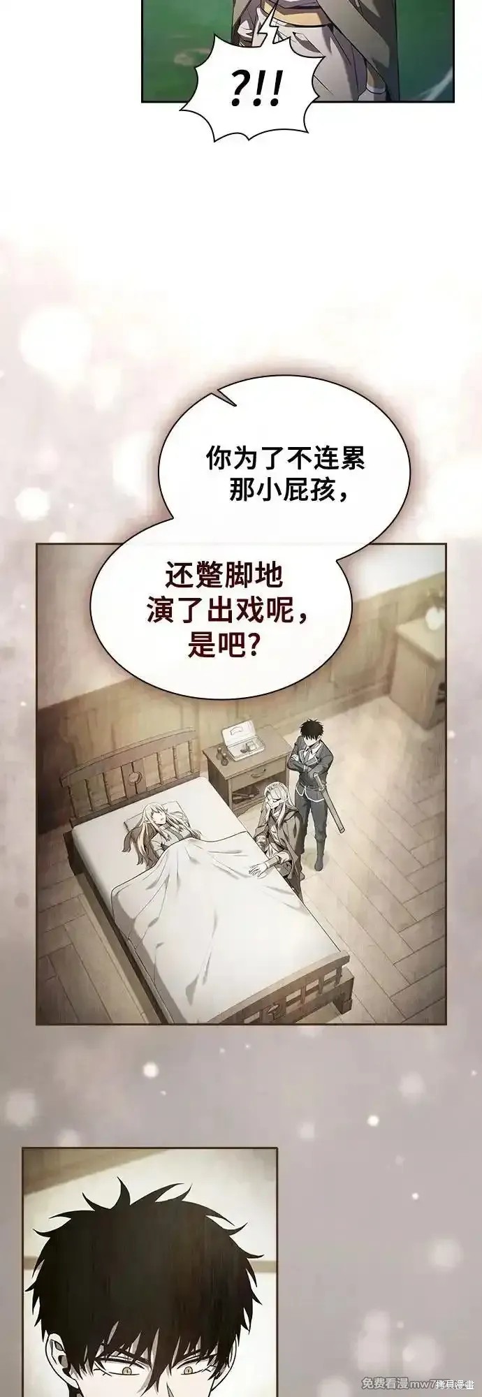 第44话 第33页