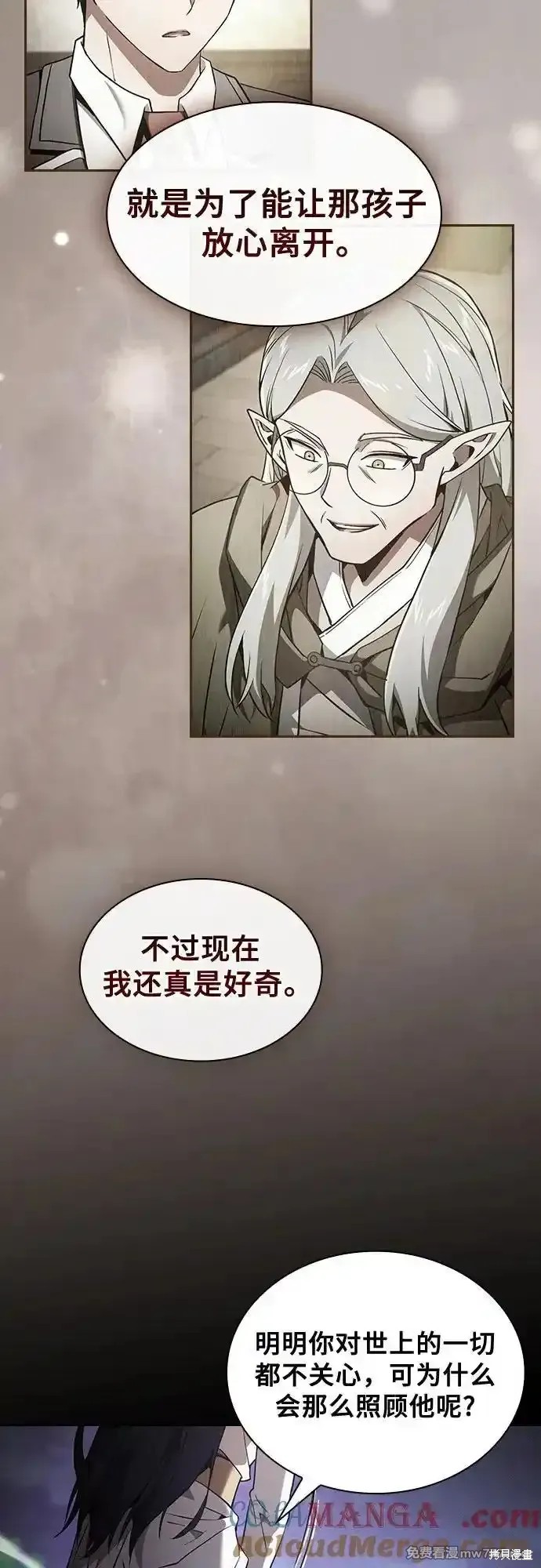 第44话 第34页