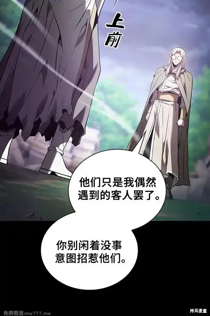 第44话 第35页