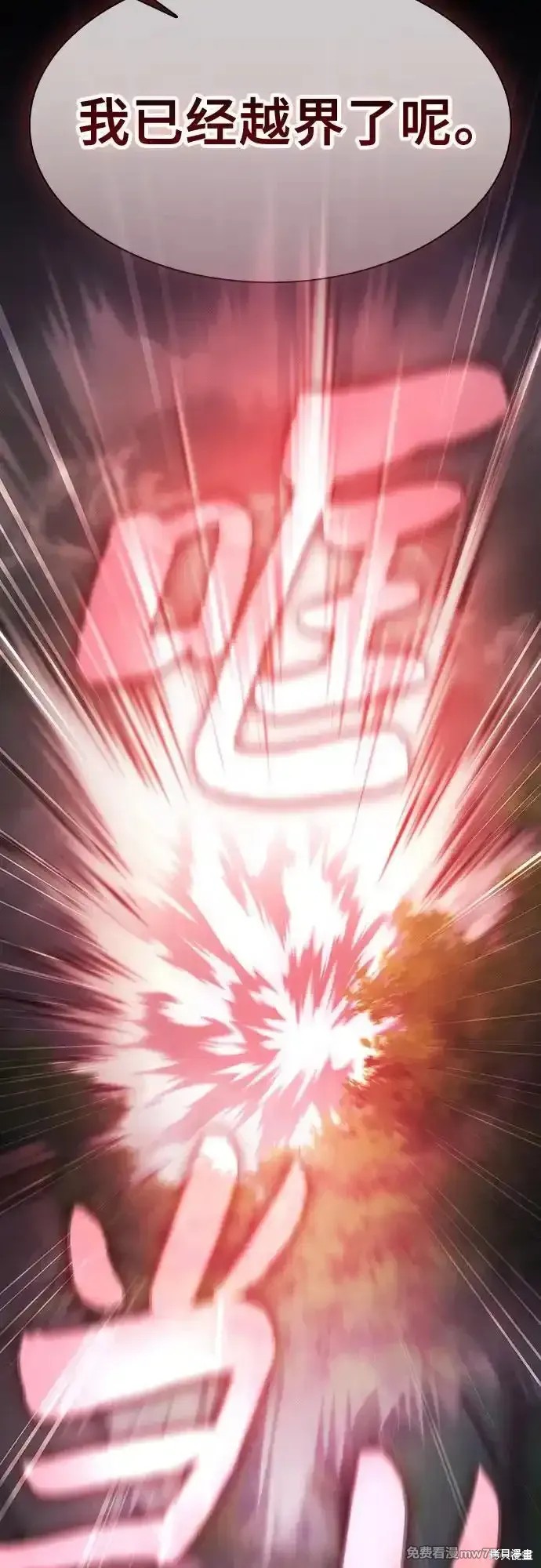 第44话 第38页