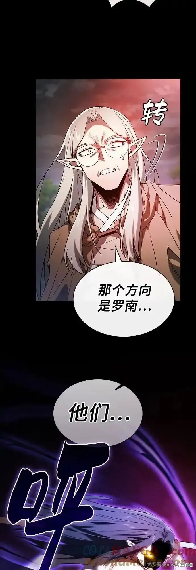 第44话 第40页
