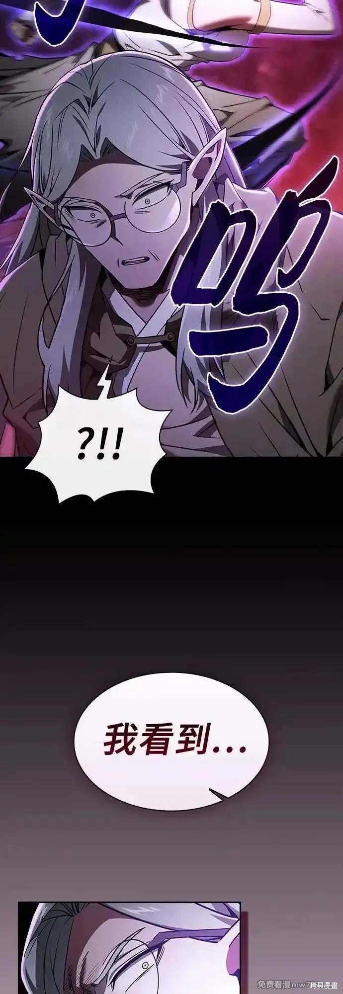 第44话 第41页