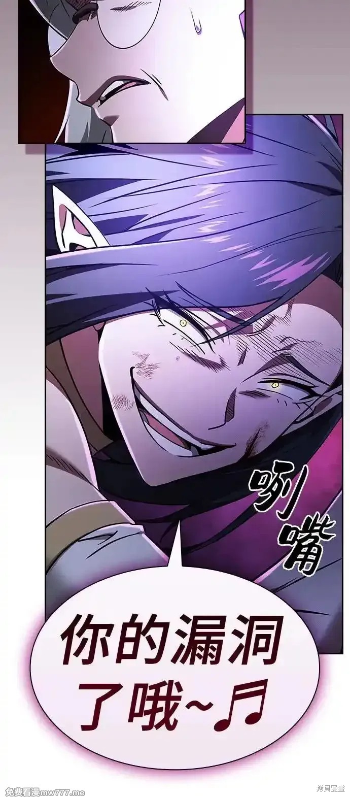 第44话 第42页