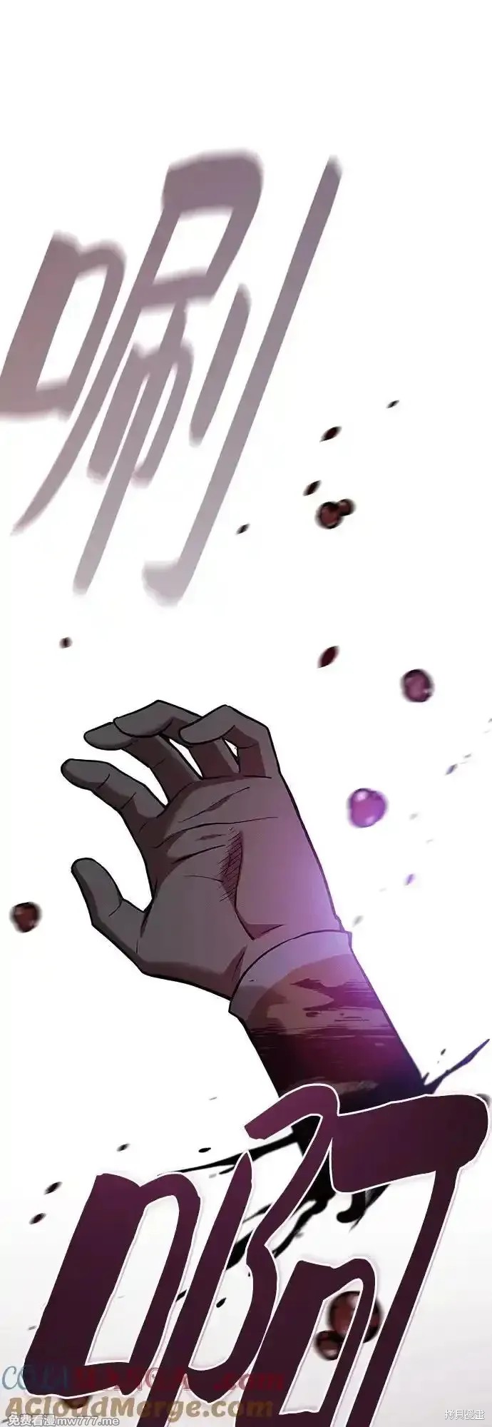 第44话 第43页