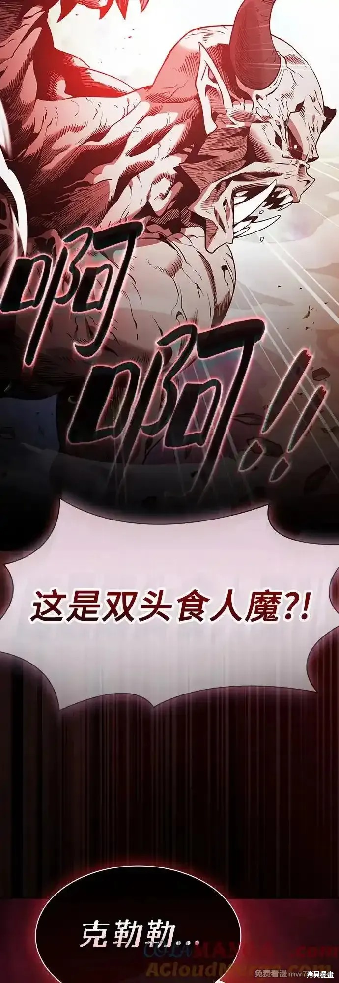 第44话 第46页