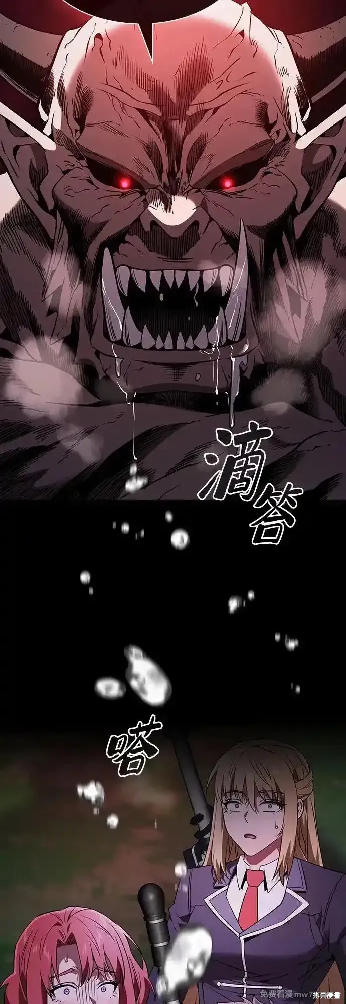 第44话 第47页