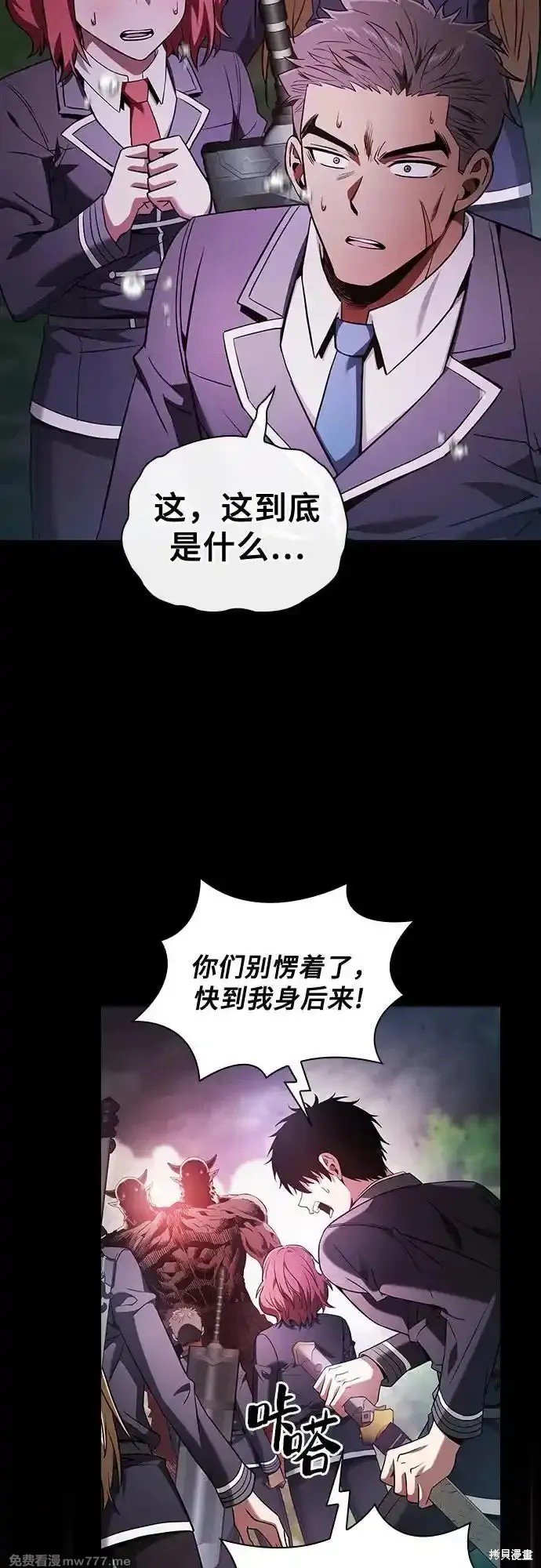 第44话 第48页