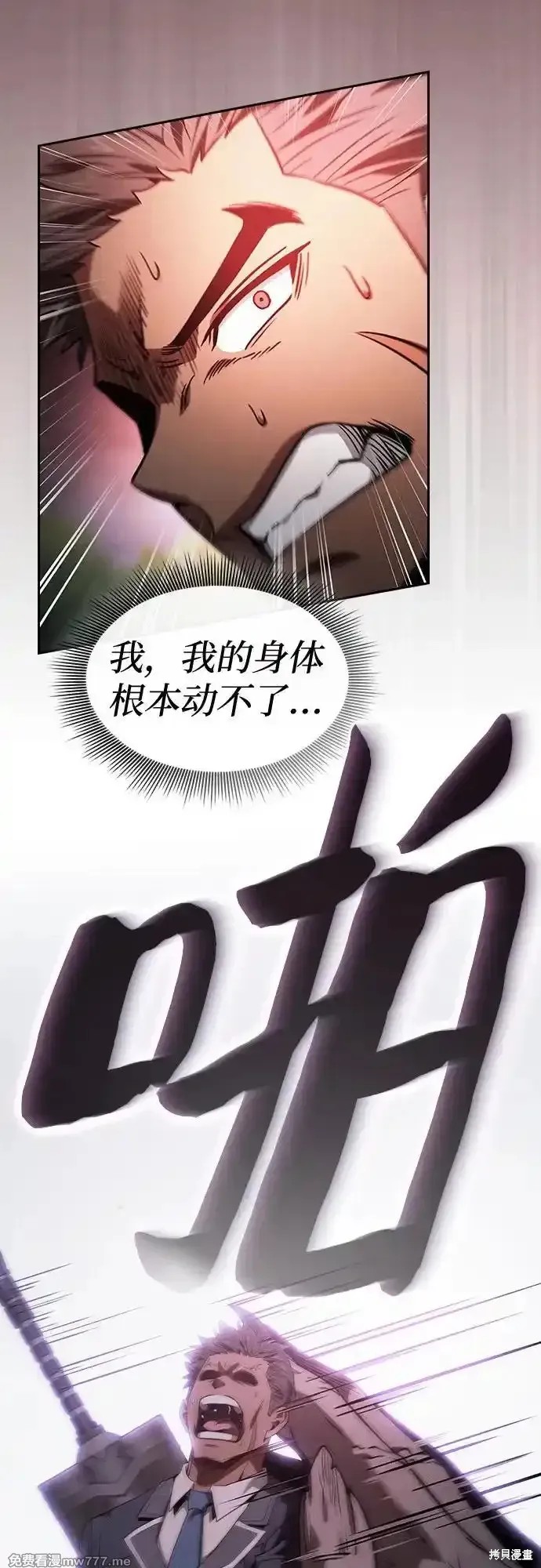 第44话 第51页