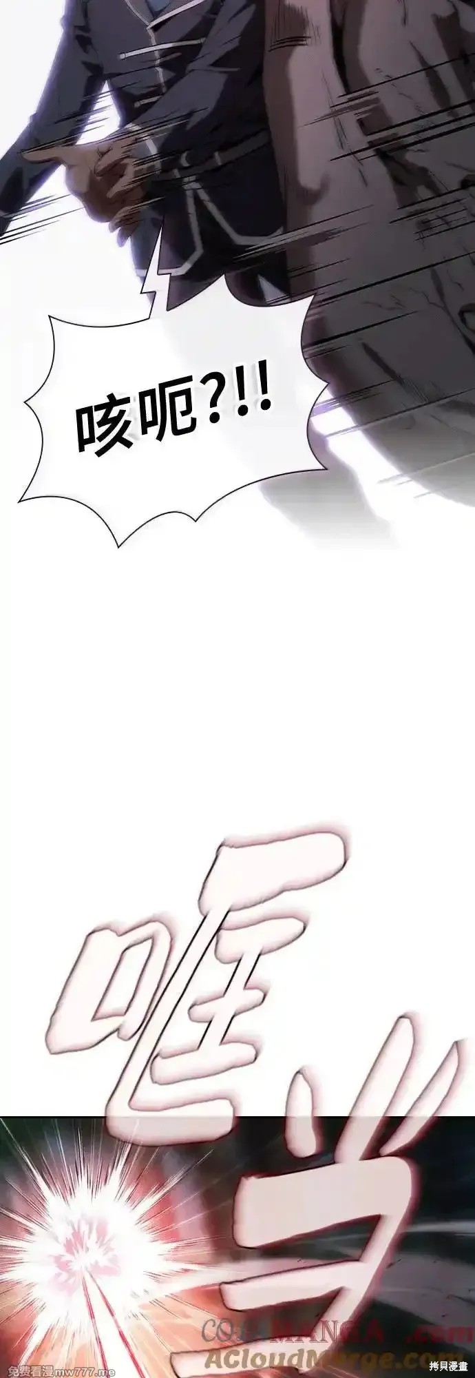 第44话 第52页