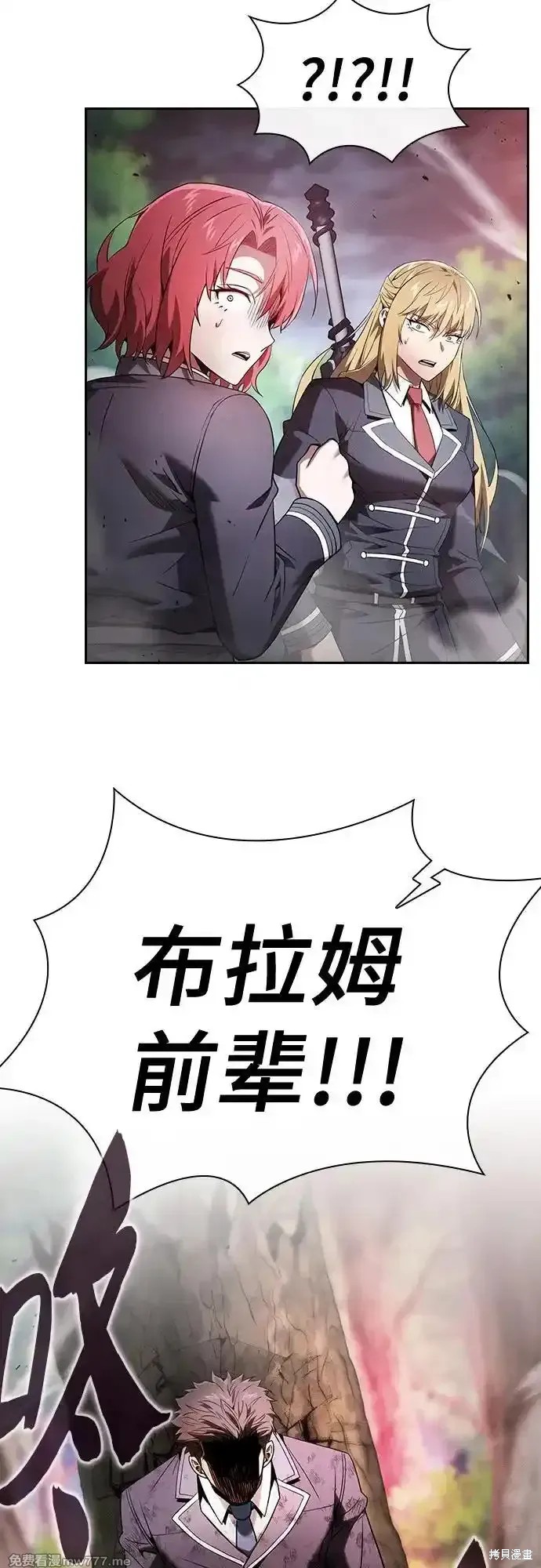 第44话 第54页
