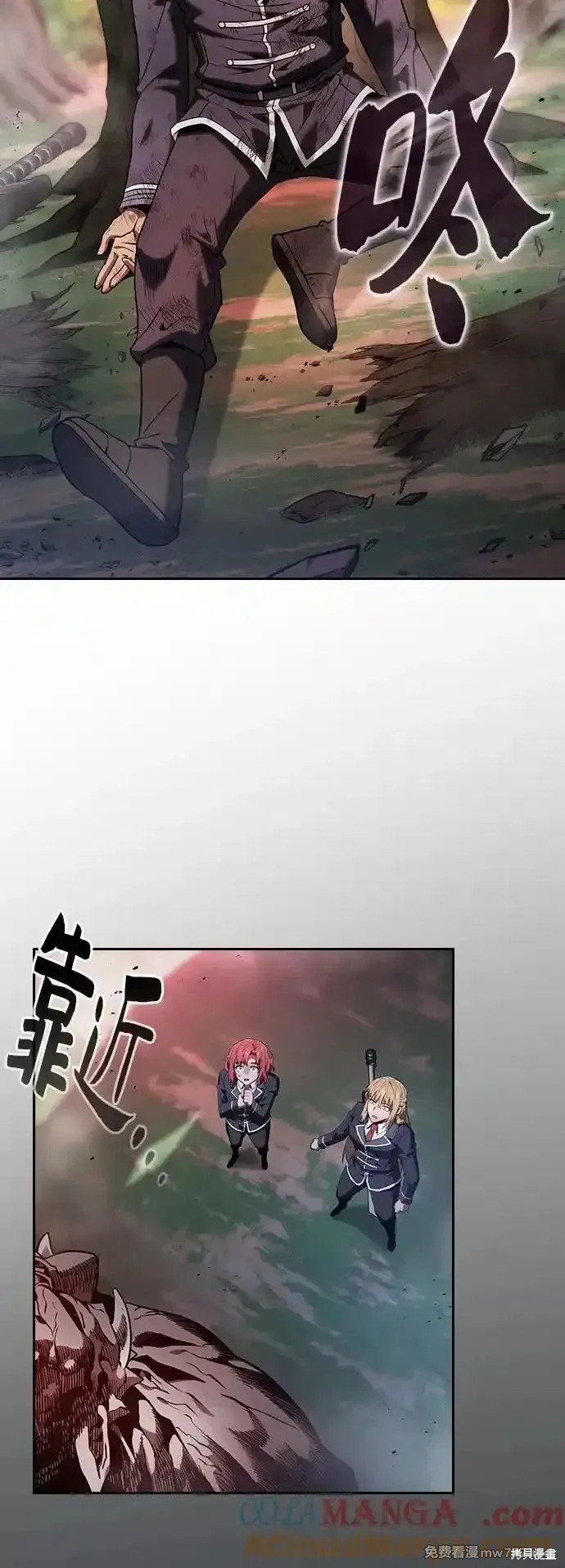第44话 第55页