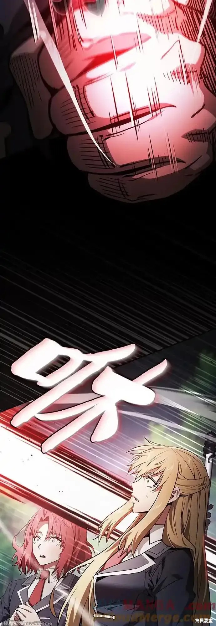第44话 第58页