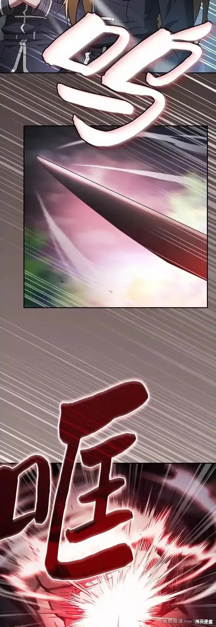 第44话 第59页