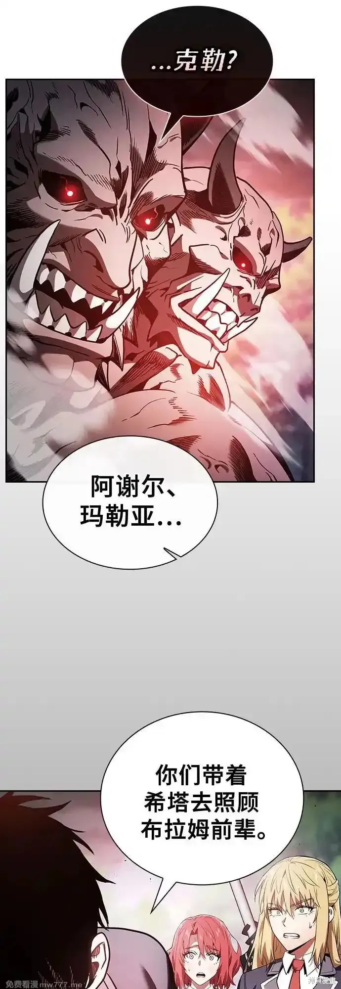 第44话 第63页
