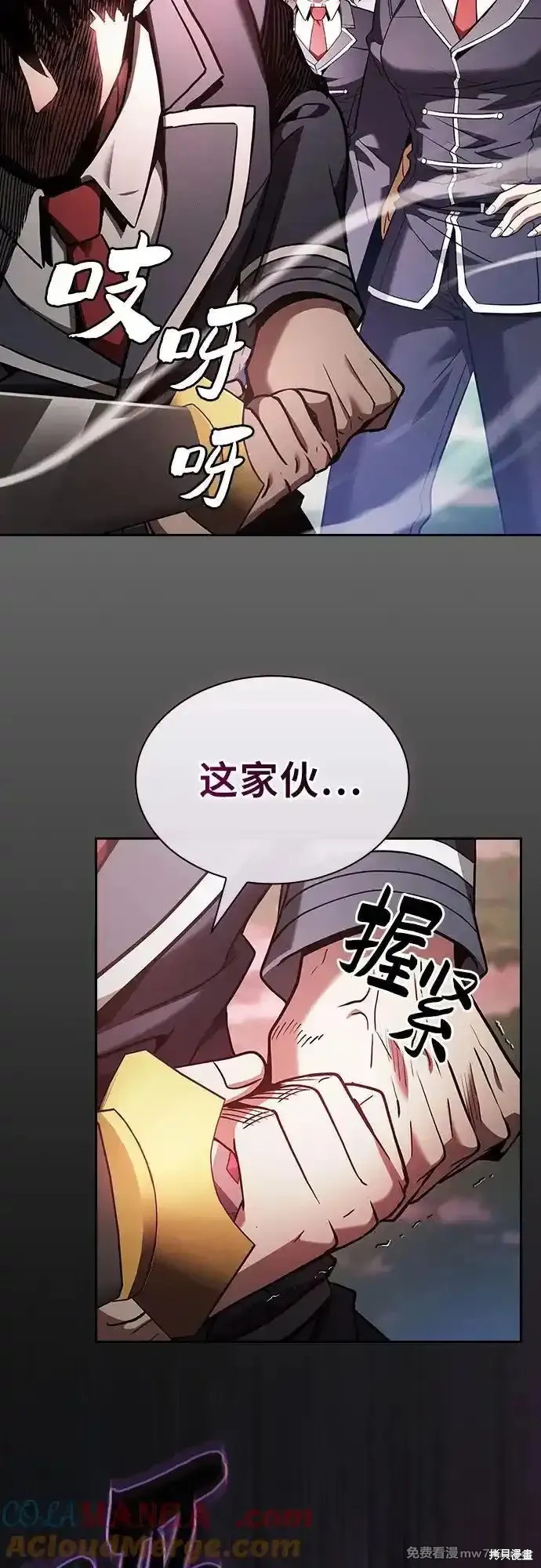 第44话 第64页