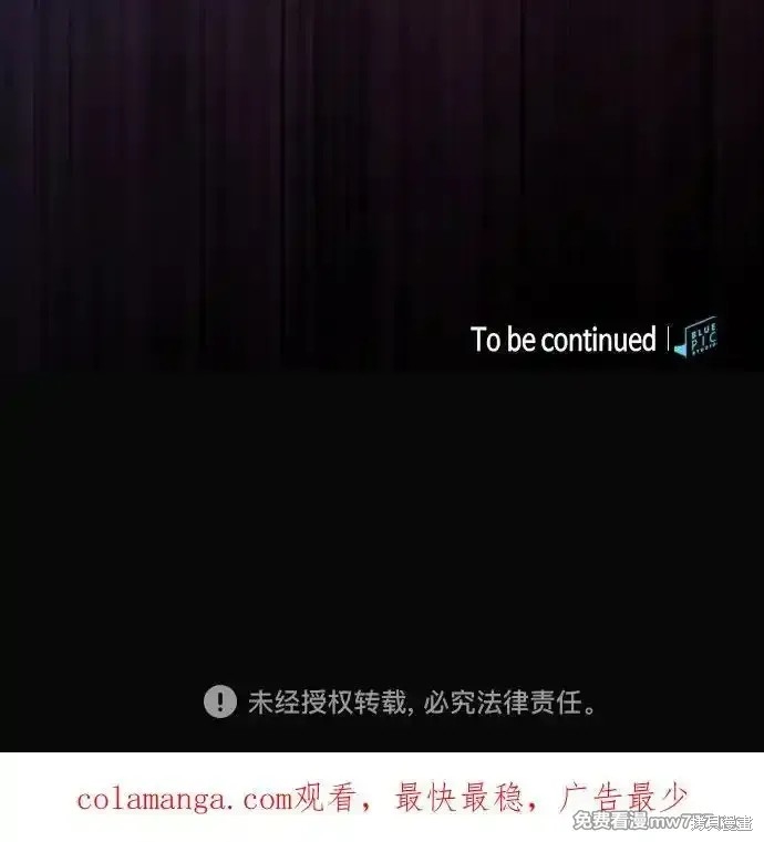 第44话 第66页