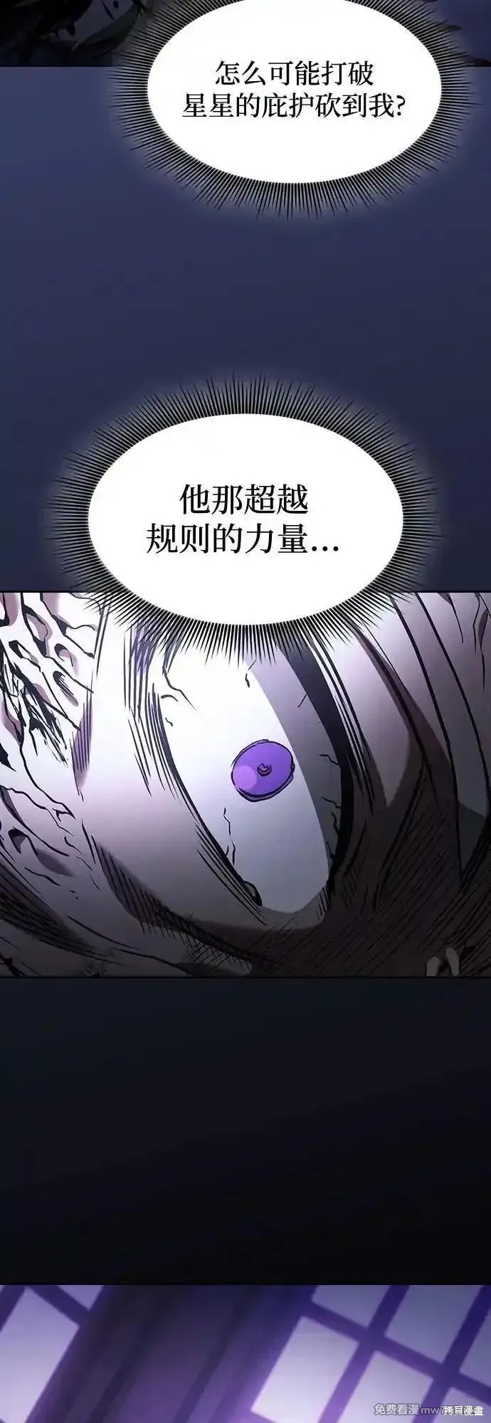 第70话 第5页