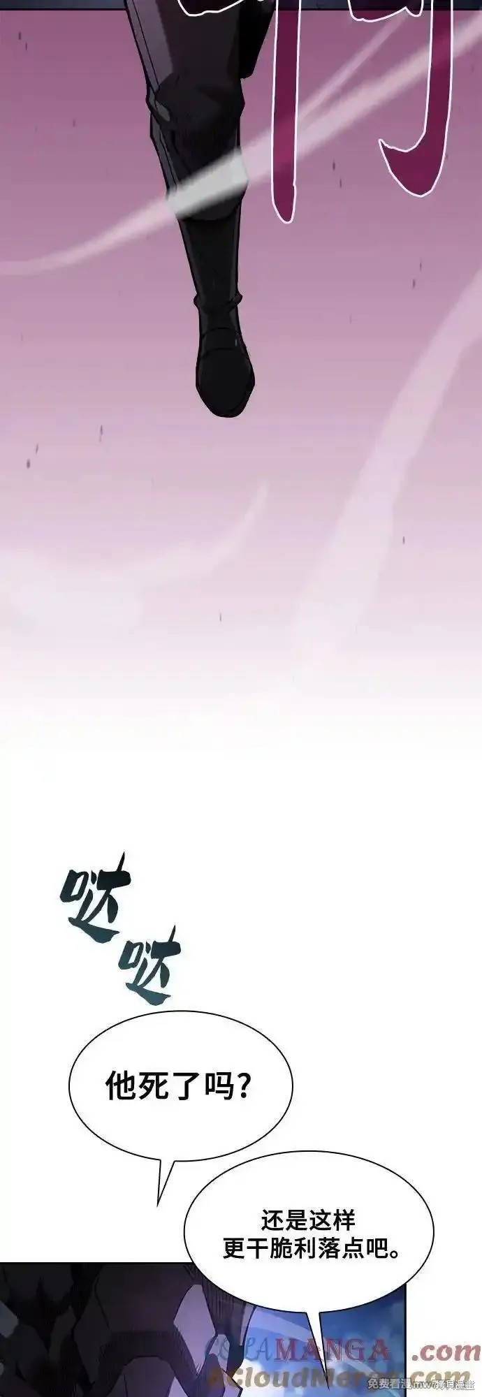 第70话 第10页