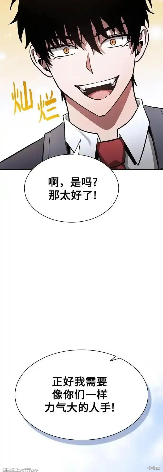 第70话 第18页