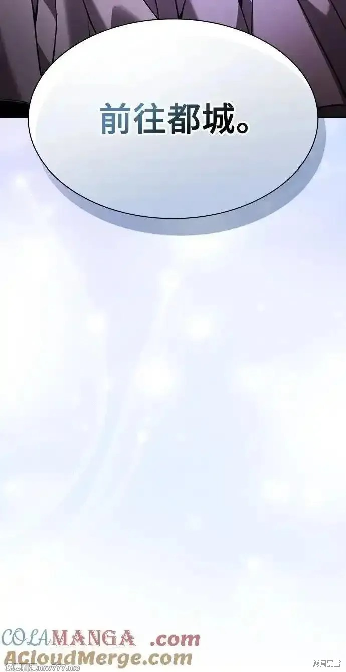 第70话 第22页
