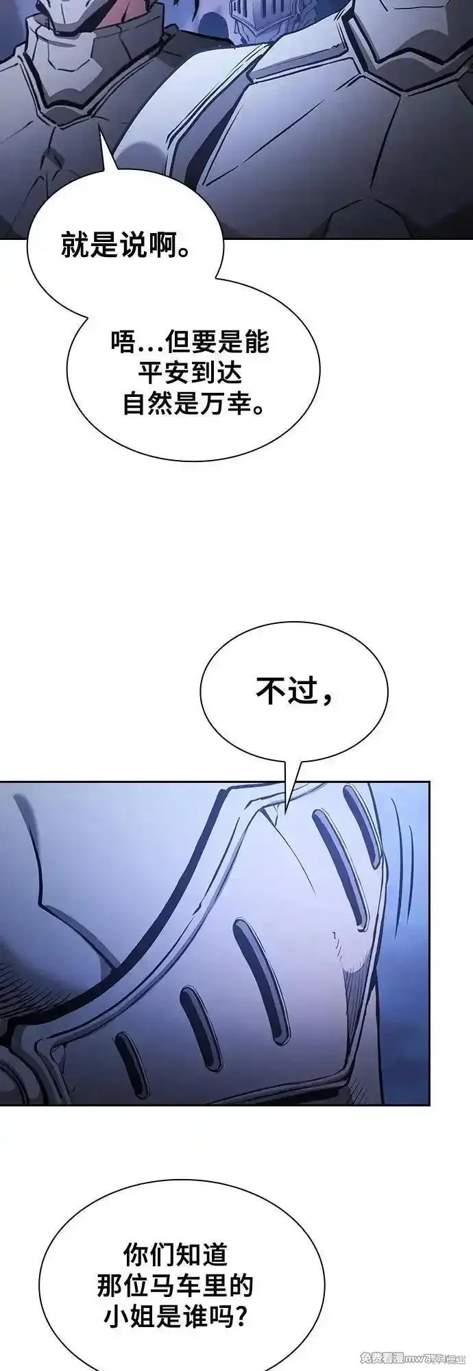第70话 第26页
