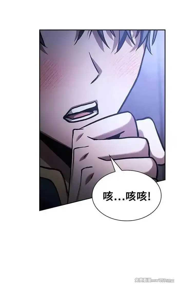 第70话 第29页