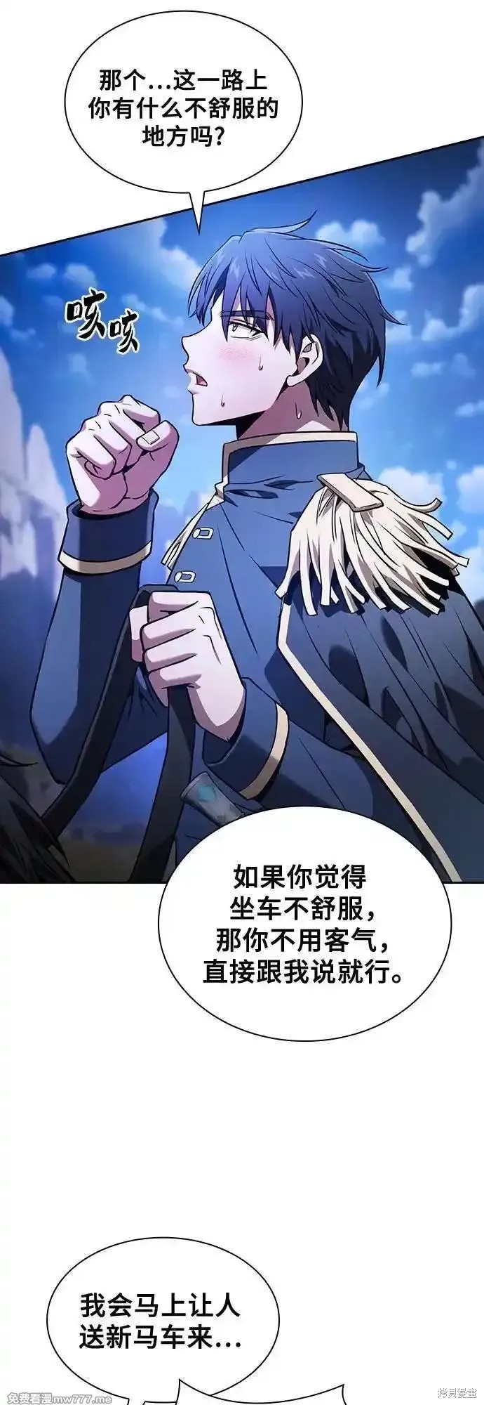 第70话 第30页