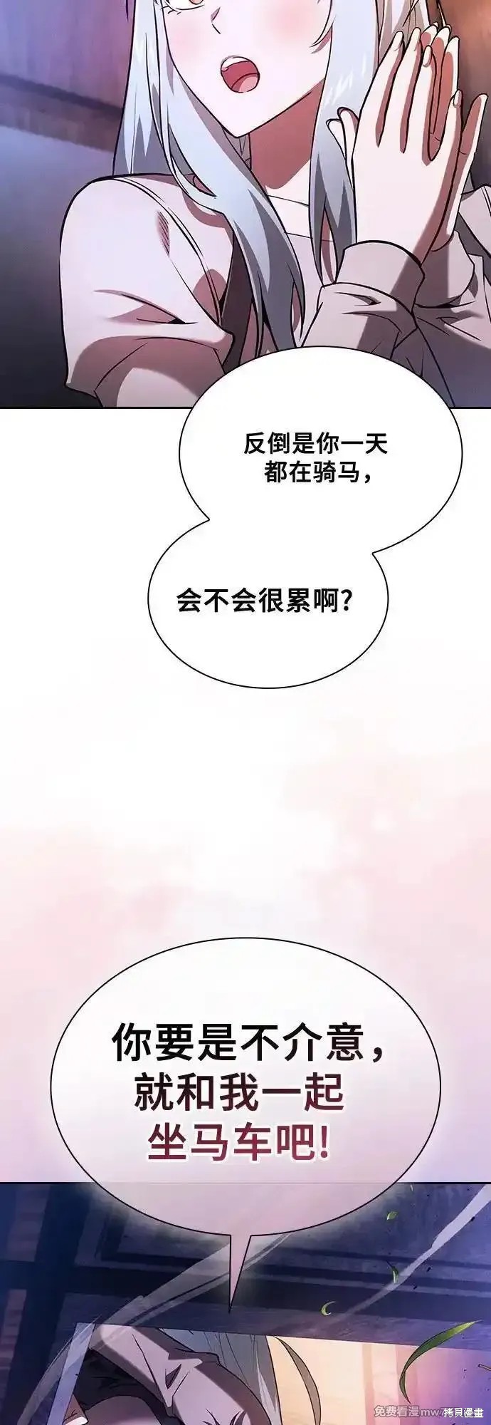 第70话 第32页