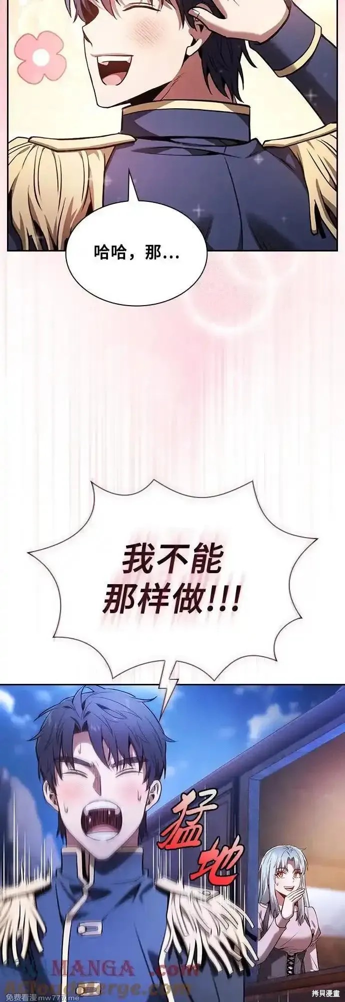 第70话 第34页