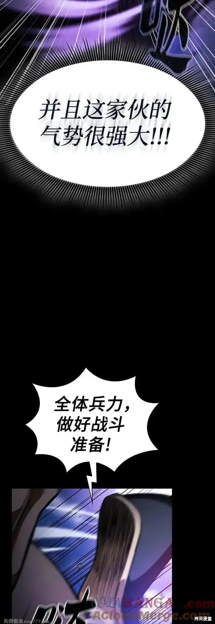 第70话 第40页