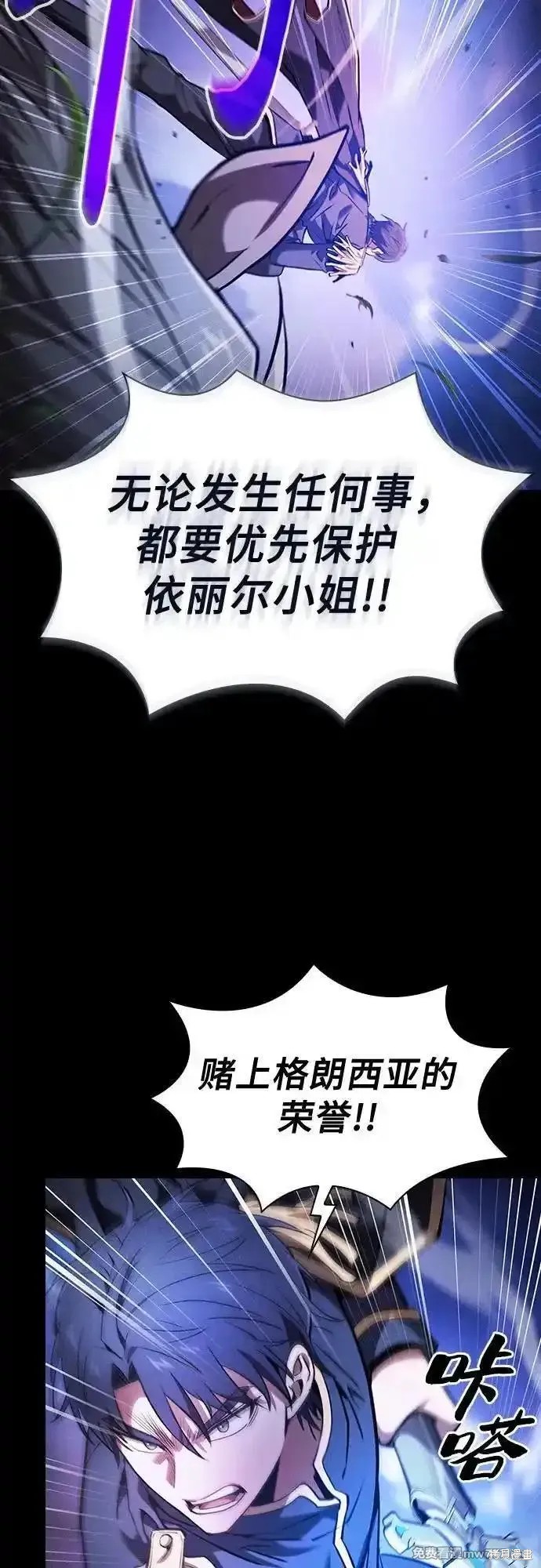 第70话 第42页