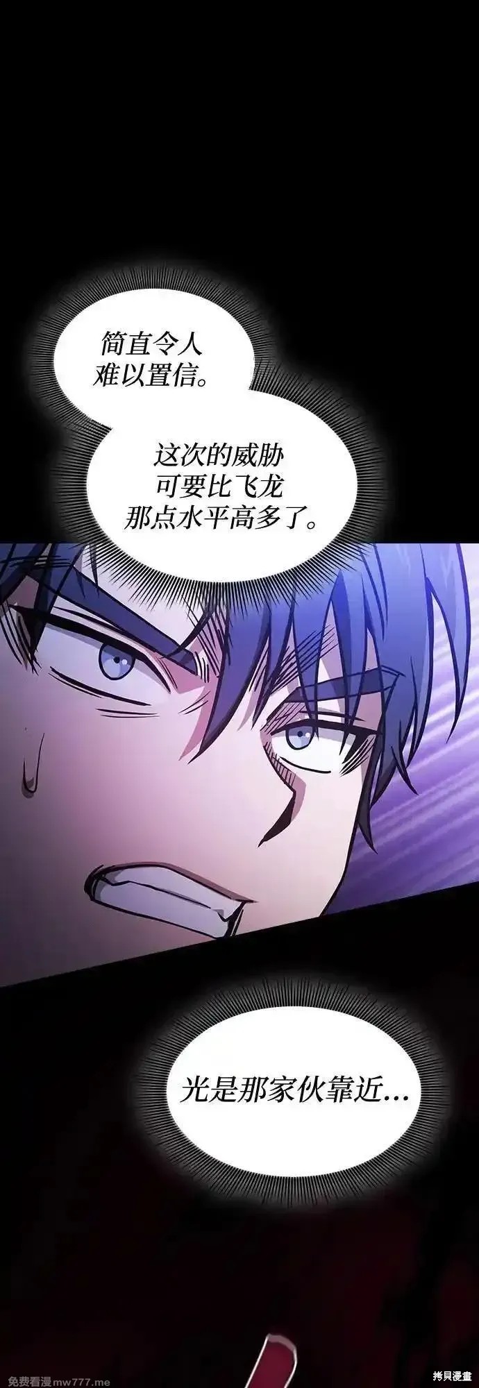 第70话 第44页