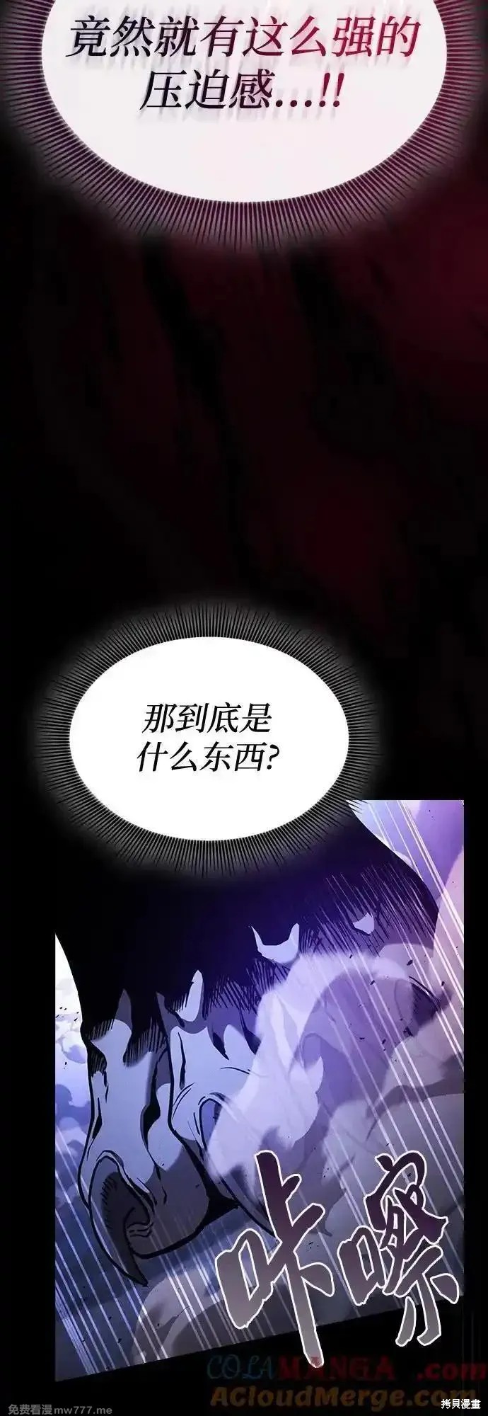 第70话 第46页